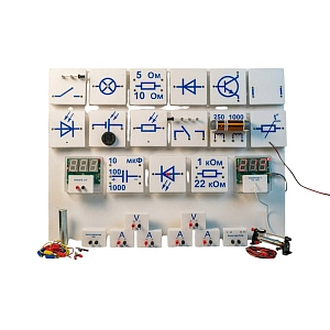 Цифровая лаборатория "Электричество" (набор для демонстраций с комплектом датчиков)