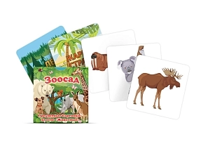 Набор карточек Зоосад МСБ-0128