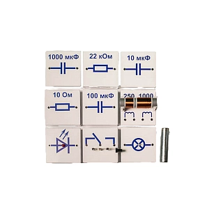 Набор для демонстраций по физике "Электричество-3"