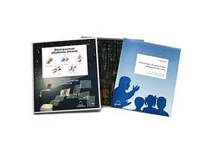 Набор транспарантов «Электронные оболочки», 12 шт.