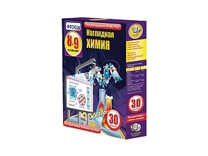 Наглядная химия — интерактивное пособие