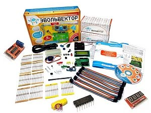 Конструктор ЭВОЛЬВЕКТОР, расширенный набор 2 уровня (контроллеры Ардуино)