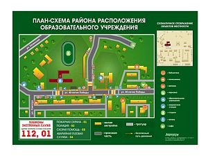 Магнитно-маркерное панно по ПДД План-схема района расположения образовательной организации