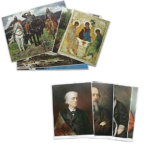 Комплект репродукций картин для уроков развития речи и литературы