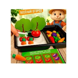 Весёлый огород — сенсорный набор с песком (3+)