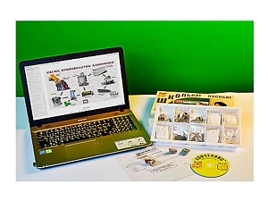 Натурально‑интерактивная коллекция Алюминий