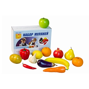 Набор муляжей для рисования (13 шт.)