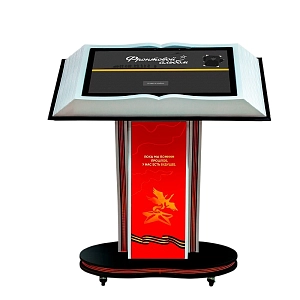 Книга Памяти — сенсорный терминал 27"