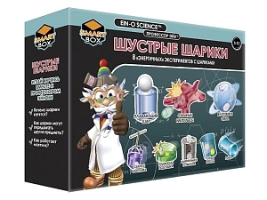 Шустрые шарики от Профессора Эйна — набор для экспериментов