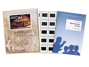 Слайды по архитектуре — Готика (20 шт.)