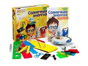 Набор Бондибон (Bondibon): Солнечная энергия