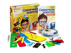 Набор Бондибон (Bondibon): Солнечная энергия