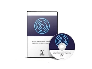 Пакет методик диагностики аддикций у подростков (локальная)