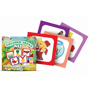 Картинки для автоматизации звуков «Трудные звуки 1»