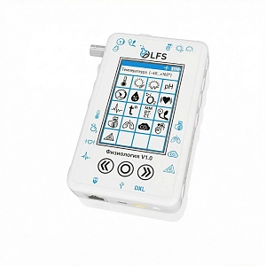 Цифровая лаборатория по Физиологии Полюс