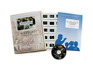Наглядное пособие: герои Ф.М. Достоевского (CD + 20 слайдов)