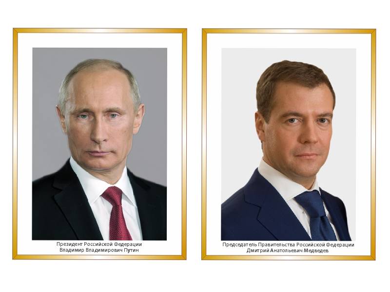 Портреты политических лидеров в рамке