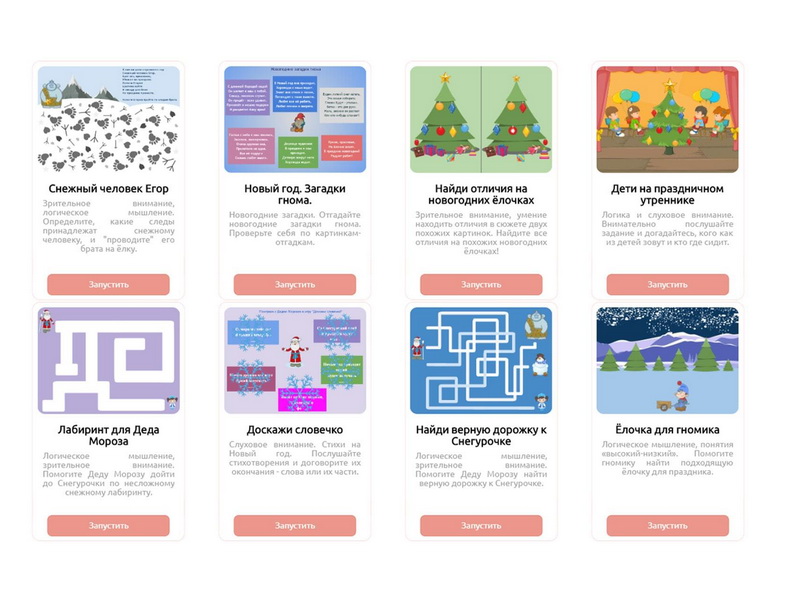 Мерсибо Плюс 3 — интерактивный ПДК (эл. дистрибутив)