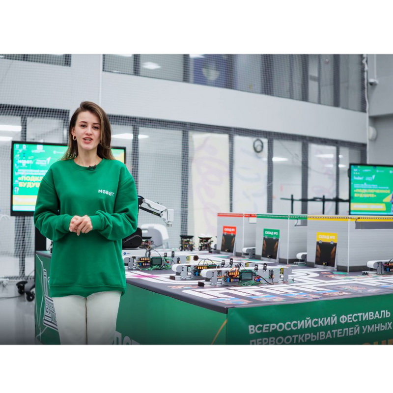 Система «Умное производство»