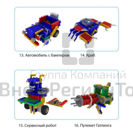 Учебно-методический комплекс для «Конструктора по робототехнике MRT1 Brain A».