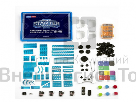 Ресурсный соревновательный набор 2022 MakeX Starter Add-on Pack.