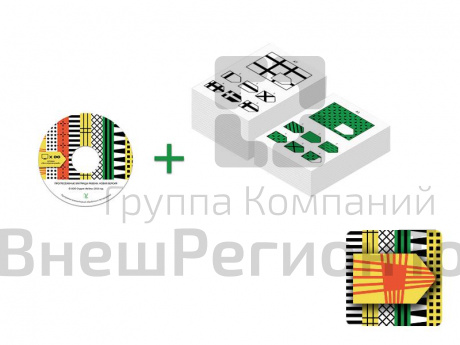 Программа Прогрессивные матрицы Дж. Равена (взрослый, детский). Локальная версия..