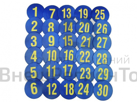 Резиновые диски с числовой маркировкой 30 шт..