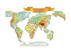 Комплект стендов "Карта Мира" с подсветкой
