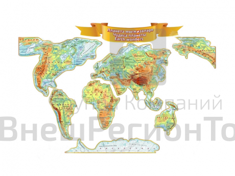 Комплект стендов "Карта Мира" с подсветкой.