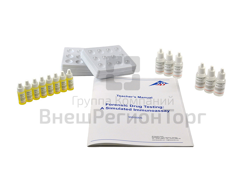 Лабораторный набор Судебная проверка на наркотики, имитация иммуноанализа.