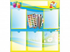 Стенд информационный КРАСКИ 0,75*0,8м