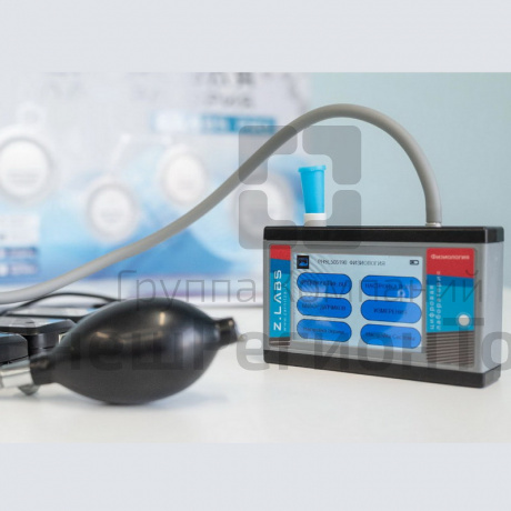 Цифровая лаборатория по физиологии Z.Labs.