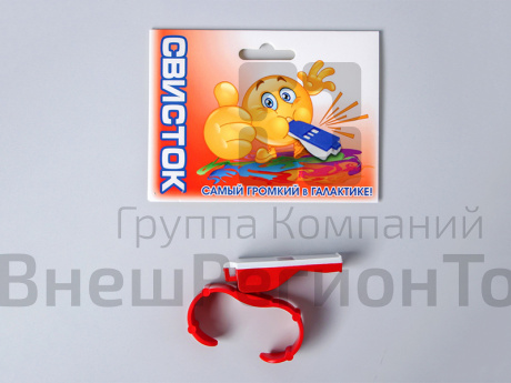 Свисток "Судейский" пластиковый.