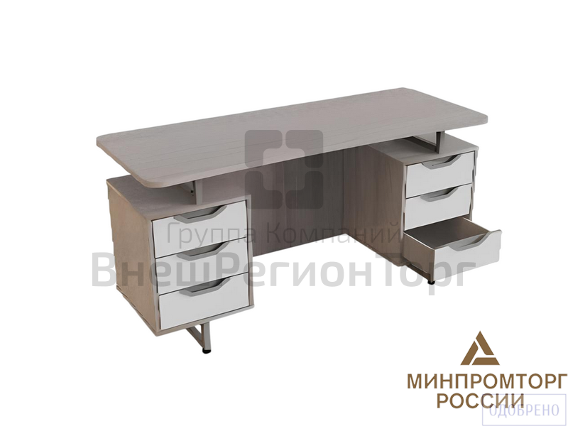 Стол письменный двухтумбовый с тремя ящиками (ЛДСП 16 мм, рег.опоры).