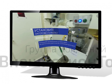 VR тренажер оператора сварочного робота.