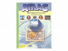 Атлас "История России 16-18 веков" 7 класс
