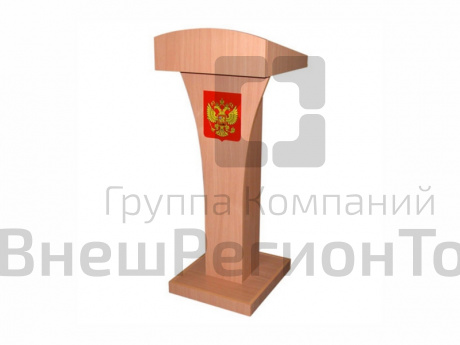 Трибуна для зала.