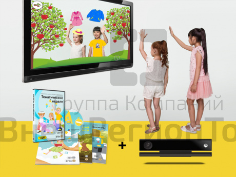 "Играй и развивайся: Тематические недели" с Датчиком движения.