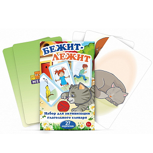 Набор карточек 