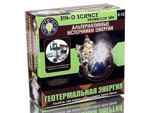 Набор Профессор Эйн: Геотермальная энергия