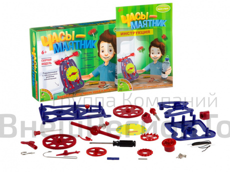 Набор Bondibon: Часы-маятник.