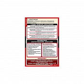 Таблицы демонстрационные "Факторы, разрушающие здоровье человека"