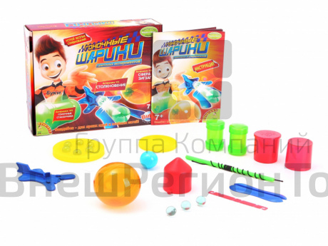 Набор Bondibon: Гоночные шарики.