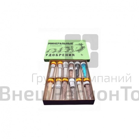 Коллекция «Минеральные удобрения».