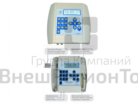 Устройство управления школьным звонком.