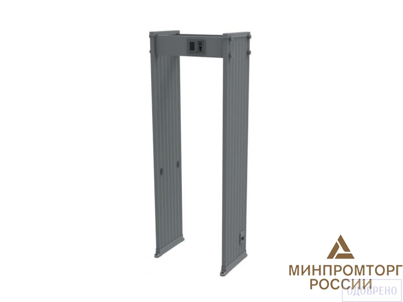 Арочный металлодетектор