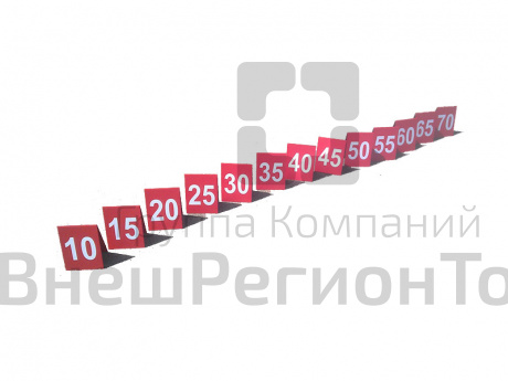 Маркеры для разметки, 13 шт..
