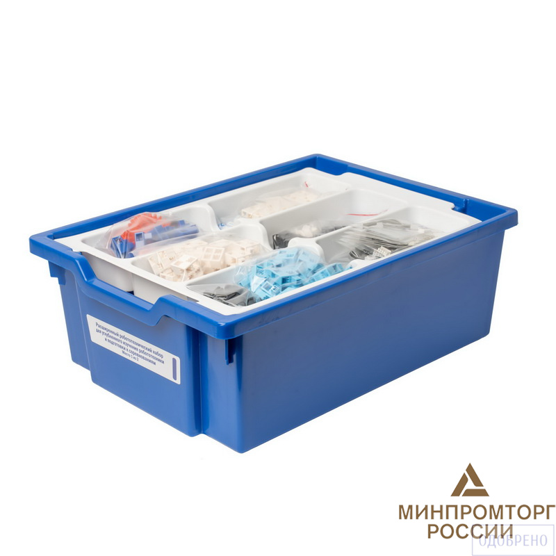 Расширенный робототехнический набор для углубленного изучения робототехники