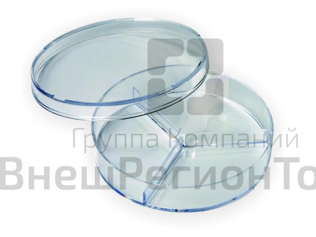 Чашка Петри трехсекционная.