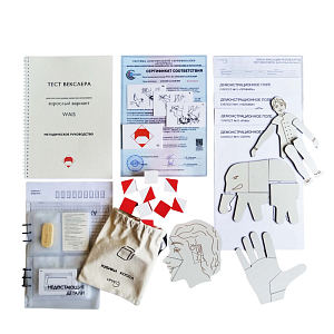 Тест Векслера (взрослый вариант)